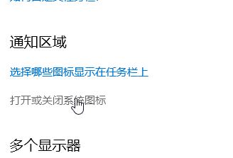 win10右下角的輸入法不見(jiàn)怎么辦？win10添加輸入法圖標(biāo)的設(shè)置方法