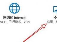 win10右下角的輸入法不見怎么辦？win10添加輸入法圖標(biāo)的設(shè)置方法