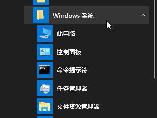win10附件中沒有超級(jí)終端怎么辦？超級(jí)終端 win10打開方法