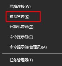 recovery分區(qū)有什么用？win10多了Recovery分區(qū)怎么辦？