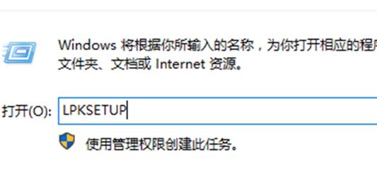 win10系統(tǒng)語言包怎么下載？win10添加語言包的操作方法
