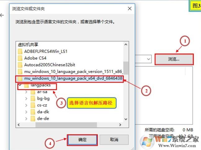 win10系統(tǒng)語言包怎么下載？win10添加語言包的操作方法