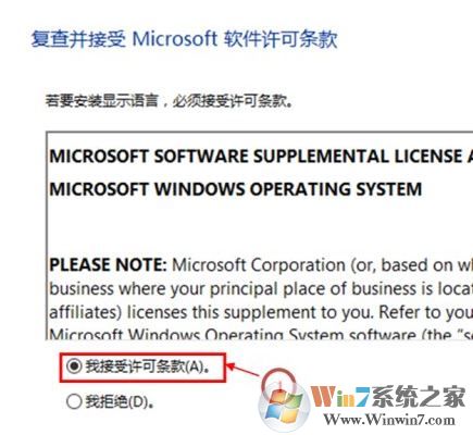 win10系統(tǒng)語言包怎么下載？win10添加語言包的操作方法