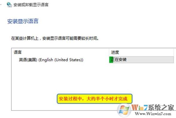 win10系統(tǒng)語言包怎么下載？win10添加語言包的操作方法