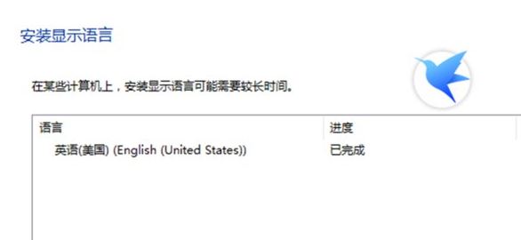 win10系統(tǒng)語言包怎么下載？win10添加語言包的操作方法