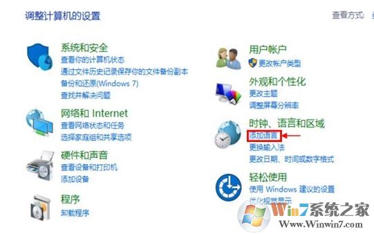 win10系統(tǒng)語言包怎么下載？win10添加語言包的操作方法