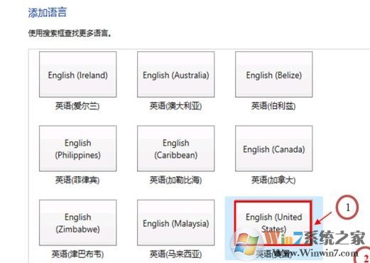 win10系統(tǒng)語言包怎么下載？win10添加語言包的操作方法