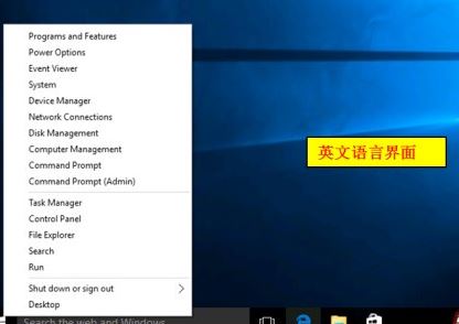 win10系統(tǒng)語言包怎么下載？win10添加語言包的操作方法