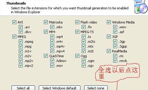 win10系統(tǒng)視頻不顯示縮略圖怎么辦？win10顯示視頻縮略圖的方法