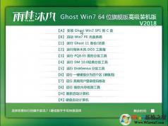 雨林木風(fēng) Win7旗艦版64位 全能裝機版 V2021.09(支持8,9代集顯)