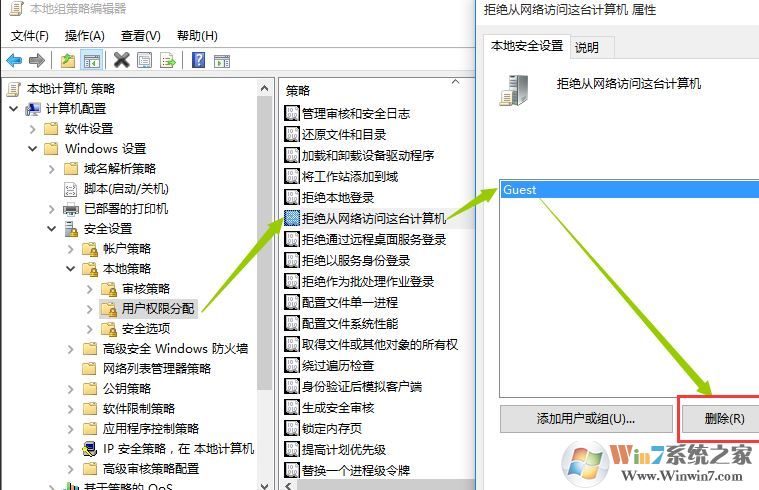 xp系統(tǒng)無法訪問win10共享怎么辦？xp訪問win10共享的設(shè)置方法