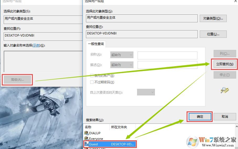 xp系統(tǒng)無法訪問win10共享怎么辦？xp訪問win10共享的設(shè)置方法