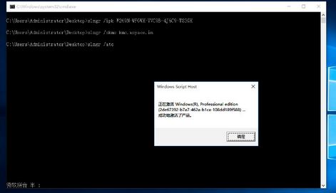 win10無(wú)法連接到你組織的激活服務(wù)器怎么辦？win10怎么連接到組織？
