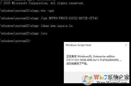 win10無(wú)法連接到你組織的激活服務(wù)器怎么辦？win10怎么連接到組織？