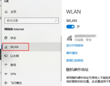 win10怎么清除無線網(wǎng)絡(luò)？教你在win10清除電腦無線網(wǎng)絡(luò)的方法