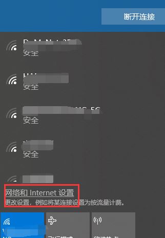 win10怎么清除無線網(wǎng)絡(luò)？教你在win10清除電腦無線網(wǎng)絡(luò)的方法