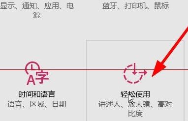 win10鼠標太小怎么調(diào)?win10系統(tǒng)調(diào)整鼠標箭頭的方法