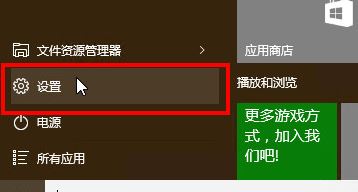 win10鼠標太小怎么調(diào)?win10系統(tǒng)調(diào)整鼠標箭頭的方法