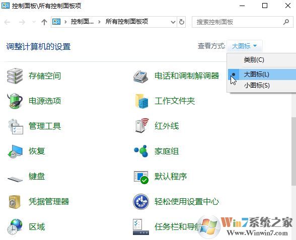 win10開機自動啟動outlook怎么辦？win10禁止outlook開機自動啟動的方法