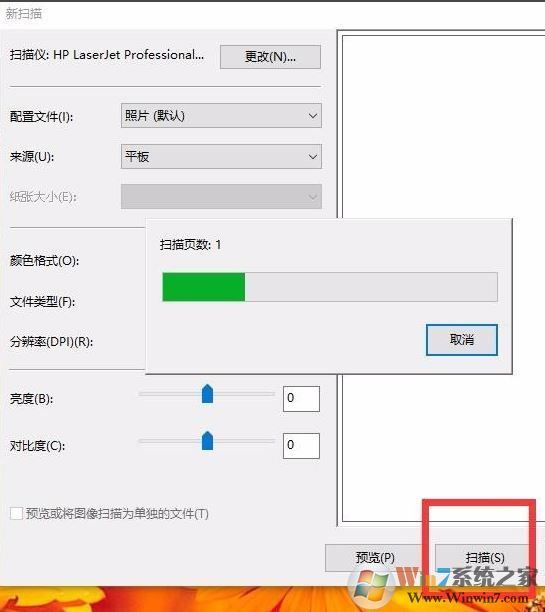 win10 如何添加掃描儀？教你在win10系統(tǒng)添加掃描儀的方法