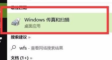 win10 如何添加掃描儀？教你在win10系統(tǒng)添加掃描儀的方法
