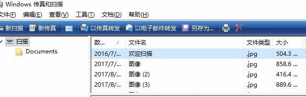 win10 如何添加掃描儀？教你在win10系統(tǒng)添加掃描儀的方法