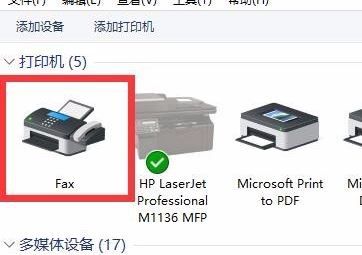 win10 如何添加掃描儀？教你在win10系統(tǒng)添加掃描儀的方法
