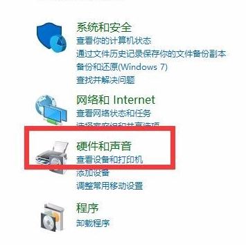 win10 如何添加掃描儀？教你在win10系統(tǒng)添加掃描儀的方法