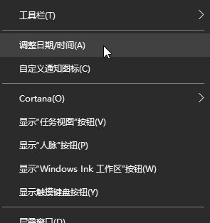 win10 日期更改 灰色怎么辦？電腦上更改日期時確定選項灰色的解決方法