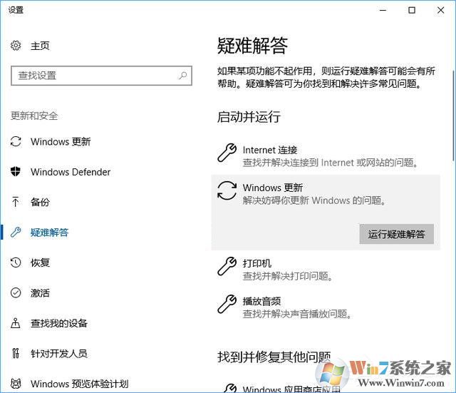 如何修復(fù)Windows Update組件以解決Win10無法自動更新的問題？