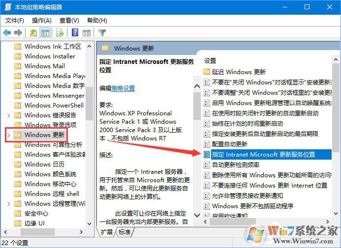 Win10 1709如何阻止并關(guān)閉自動(dòng)更新？