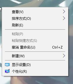 win10顯示器突然不全屏顯示怎么辦？win10屏幕不滿屏顯示的解決方法