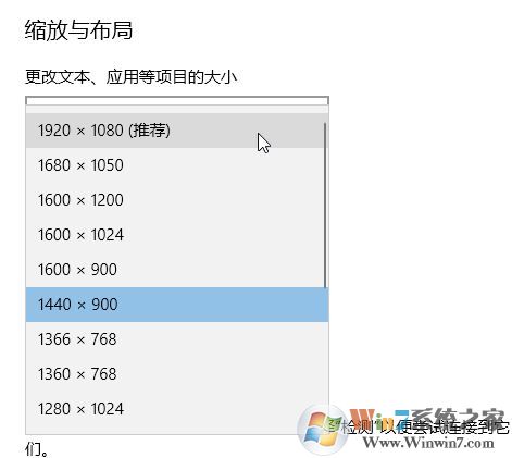 win10顯示器突然不全屏顯示怎么辦？win10屏幕不滿屏顯示的解決方法