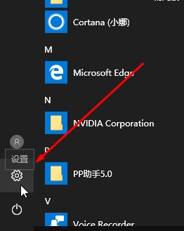 win10怎么關(guān)大寫聲音？教你關(guān)閉切換大小寫聲音的方法