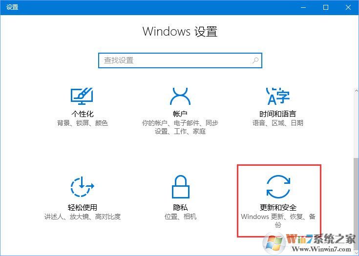 Windows10如何限制更新補丁的下載速度？