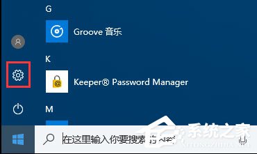 Windows10如何限制更新補丁的下載速度？