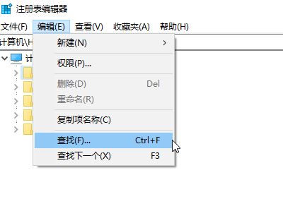 win10系統(tǒng)打開(kāi)方式里有失效的程序怎么辦？清理右鍵無(wú)效打開(kāi)方式的方法