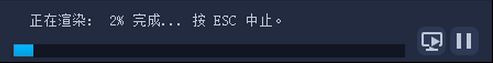 會聲會影2018如何渲染？會聲會影2018渲染詳細(xì)步驟！