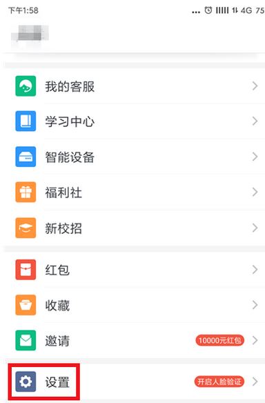 釘釘打卡提示：當前使用人數(shù)太多 該怎么辦？（已解決）