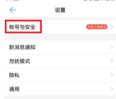 釘釘打卡提示：當前使用人數(shù)太多 該怎么辦？（已解決）
