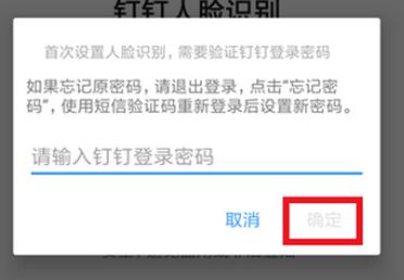 釘釘打卡提示：當前使用人數(shù)太多 該怎么辦？（已解決）