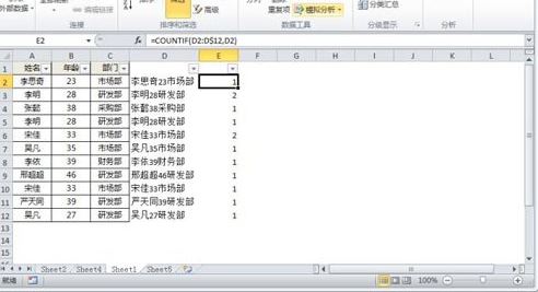 excel去重怎么操作？教你在excel數(shù)據(jù)去重的詳細(xì)操作方法