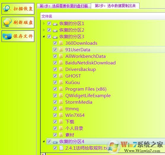 win10分區(qū)看不到怎么辦？win10調(diào)整分區(qū)后盤符消失的解決方法