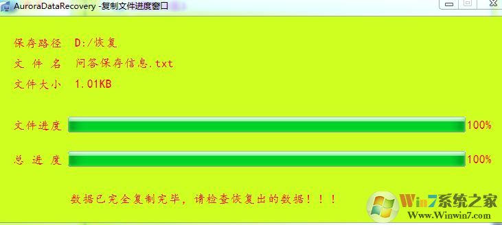 win10分區(qū)看不到怎么辦？win10調(diào)整分區(qū)后盤符消失的解決方法