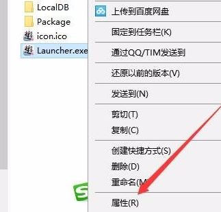 win10禁止全屏優(yōu)化在哪里？win10開啟全屏優(yōu)化的操作方法