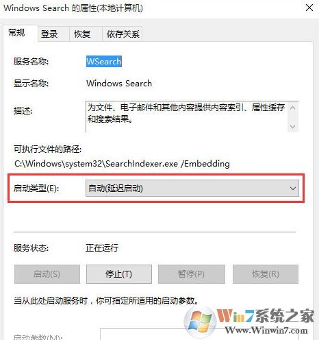 win10的搜索功能不能用怎么辦？win10無法搜索的解決方法