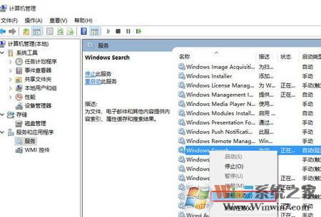 win10的搜索功能不能用怎么辦？win10無法搜索的解決方法