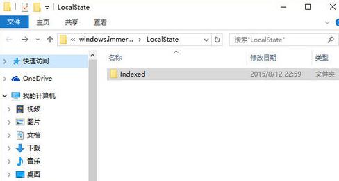 win10的搜索功能不能用怎么辦？win10無法搜索的解決方法