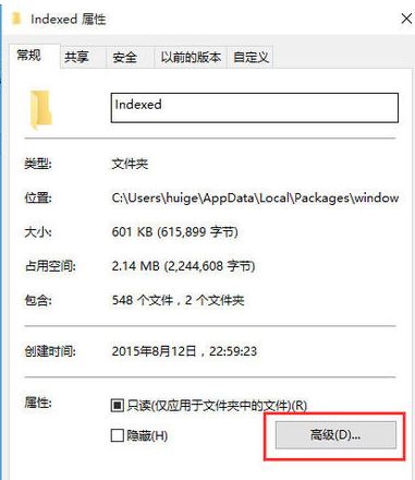 win10的搜索功能不能用怎么辦？win10無法搜索的解決方法