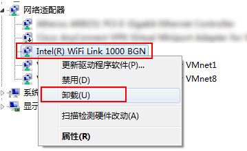 win10電腦怎么刪除無線網(wǎng)卡驅(qū)動？卸載無線網(wǎng)卡的操作方法